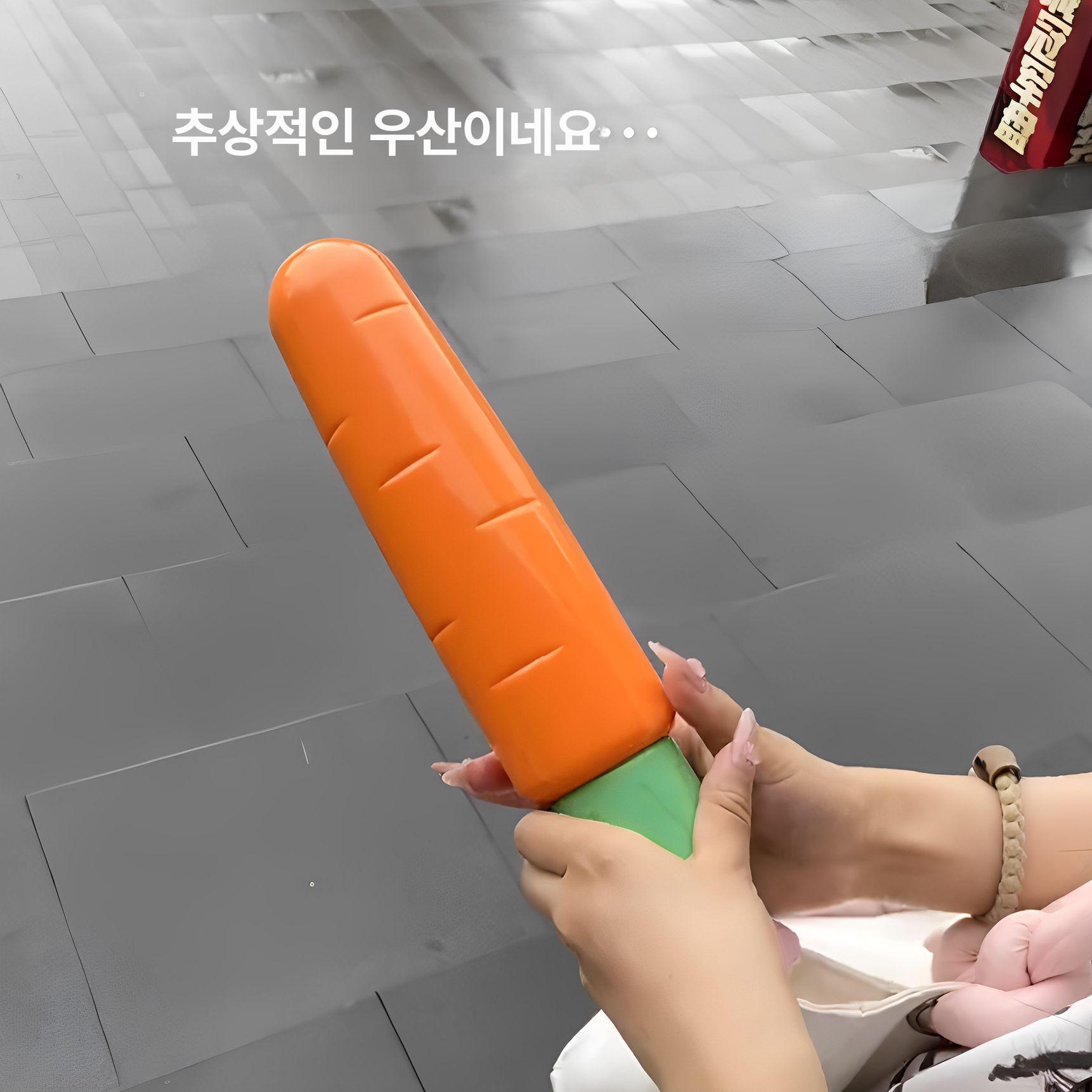 귀여운 장우산 접이식 두꺼운 자외선차단 캐릭터 우산 하찮은 당근 인조 당근 우산 - 상품 이미지