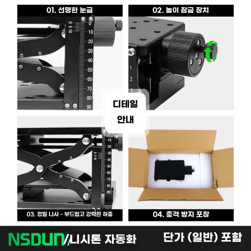 Z축 스크리식 수동 승강대 고정밀 광학 실험 미세 조정 - 상세 이미지 4
