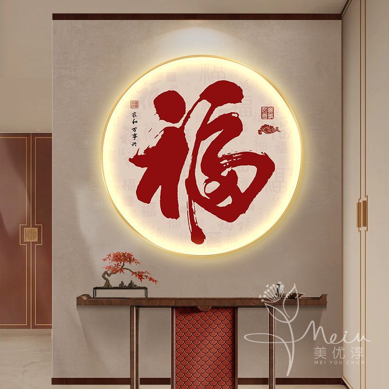 중식당 LED 벽장식 복 한자 그림 액자 조명 A 60x60 골드 프레임+리모콘 - 상세 이미지 2
