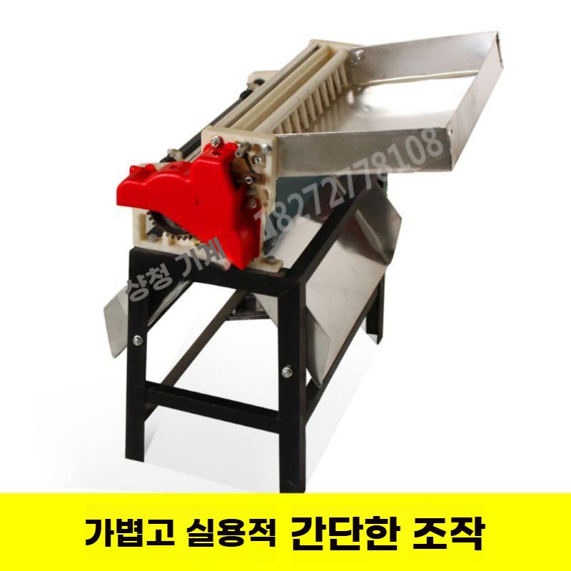 산수유 박피기 대추 씨 분리기 과일 껍질 탈피기 껍데기 42형 단일 - 상세 이미지 4