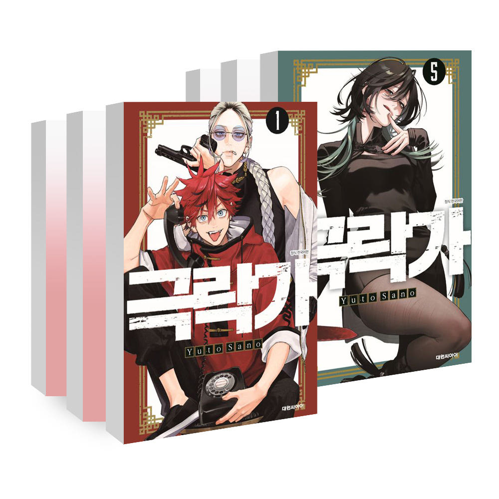 대원씨아이 [대원씨아이] 극락가 1-5권 - 최저가 5,850원