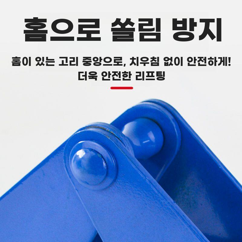 철도 레일 집게형 클램프 철재용 리프팅 인양 도구 1 톤 개구부 75-220mm - 상세 이미지 4