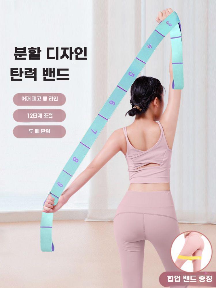 운동 저항 밴드 전신 스트레칭 탄력 요가 트레이닝 - 상세 이미지 2