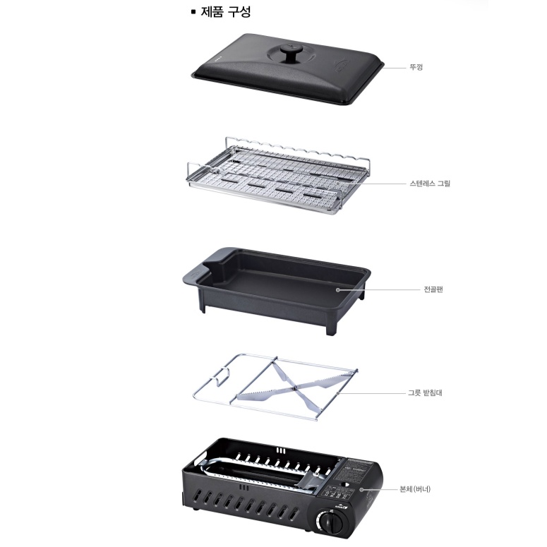 캠핑용가스렌지 올인원 구이바다 올블랙베이직 M 풀세트
