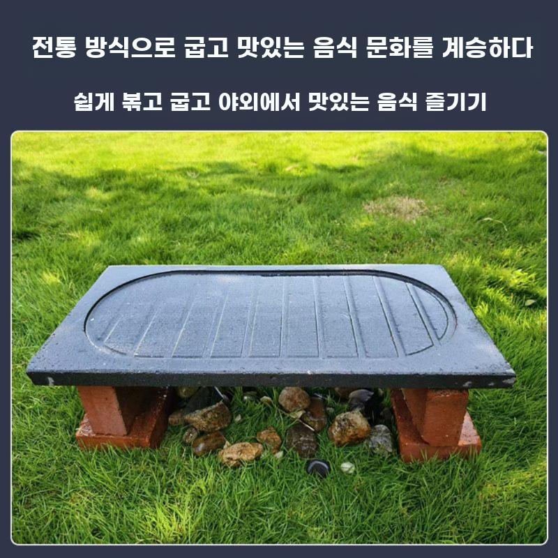 화산석 그릴 플레이트 무연 코팅 불판 야외 바비큐 돌판 - 상세 이미지 3