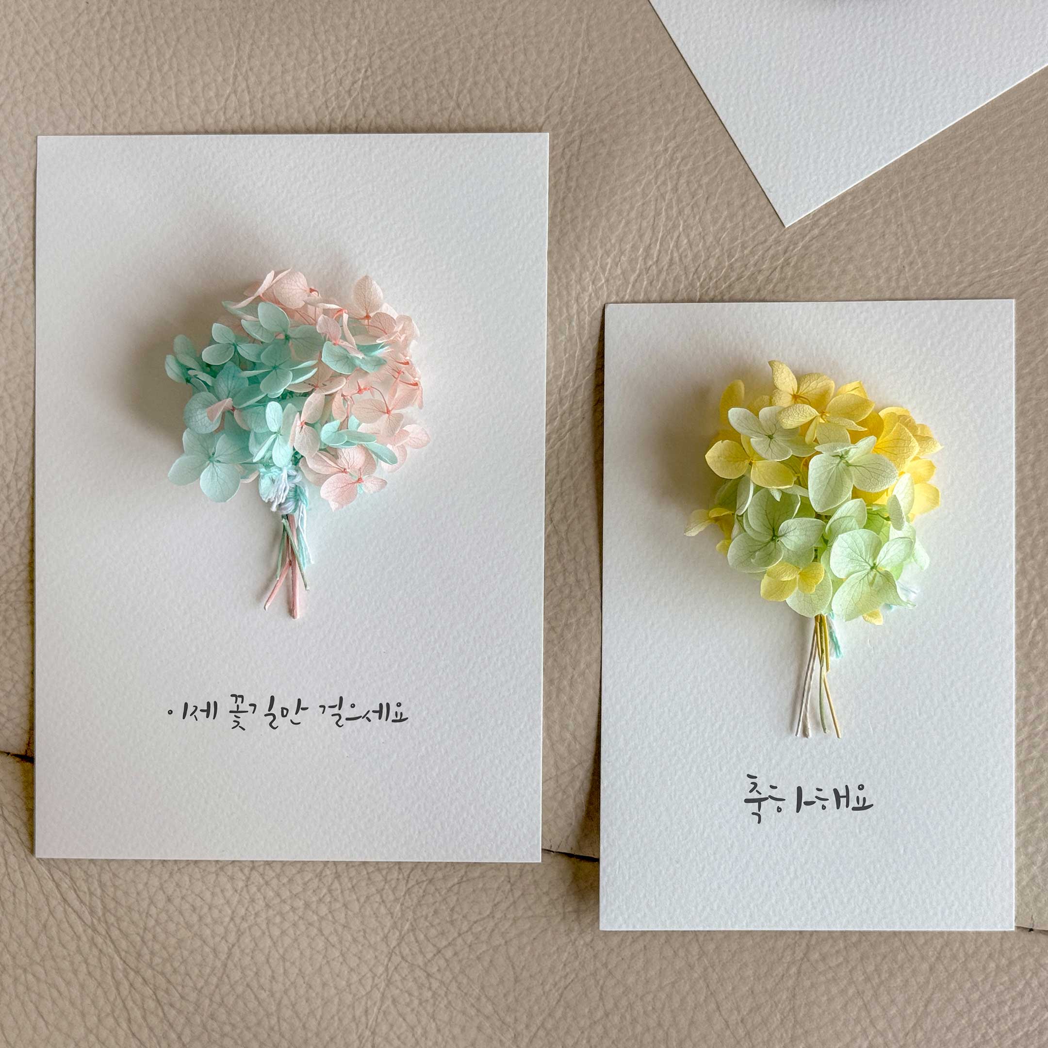 캘리그라피 미니 꽃다발 프리저브드 드라이플라워 생일 축하 카드 엽서 - 상품 이미지