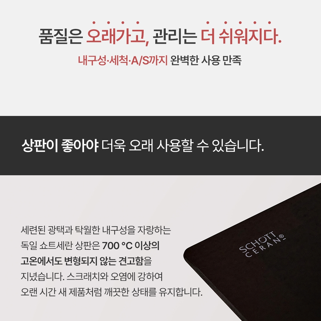 [기본설치비포함] 한샘 MSYS MK 올인원 인덕션 후드일체형 MK83C01-L11 탄소필터 이미지 7