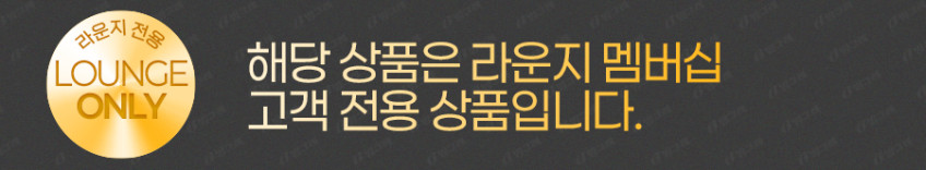 빙그레 바나나맛우유 미니 24팩 + 바나나맛우유 무드등 1개 판매처 상세 정보 이미지 3