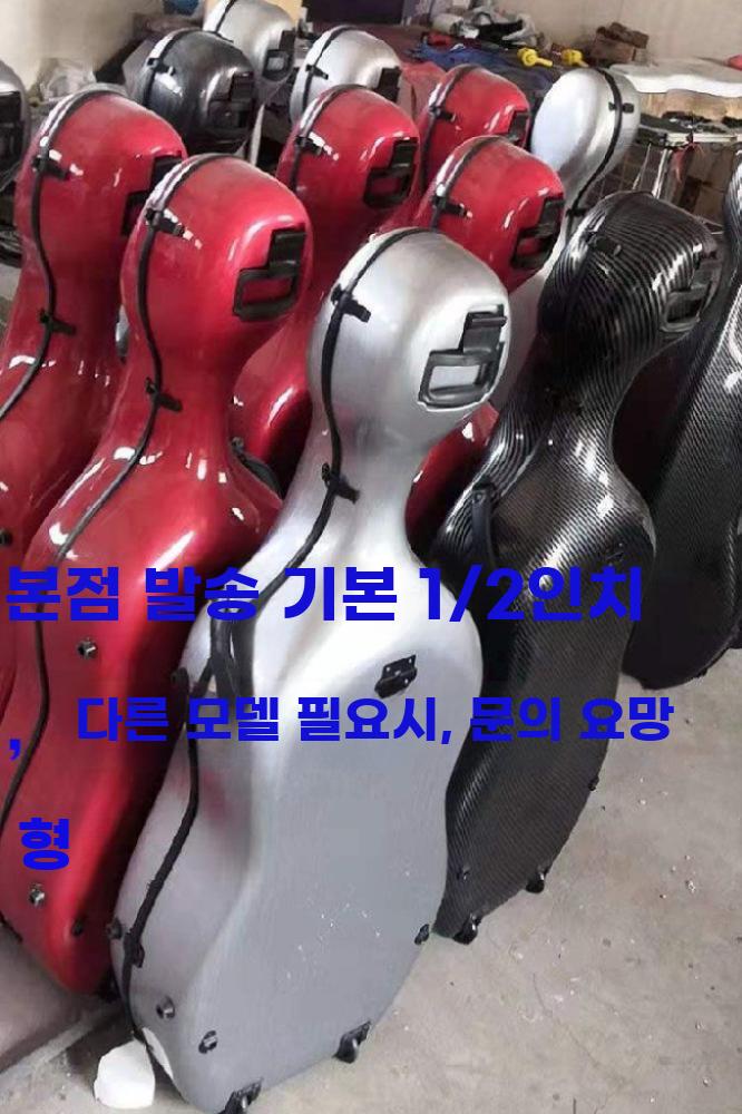 대형 첼로 하드케이스 카본풍 경량 보호 케이스 4/4용 - 상세 이미지 2
