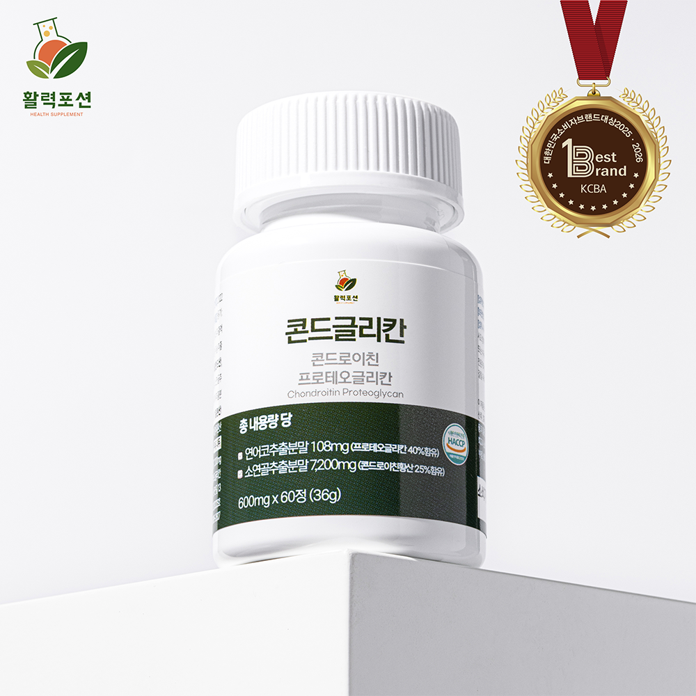 활력포션 콘드글리칸 (콘드로이친, 프로테오글리칸) 제품 이미지