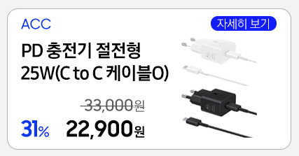 삼성 공식 갤럭시 A17 128GB SM-A175N 자급제 판매처 상세 정보 이미지 4