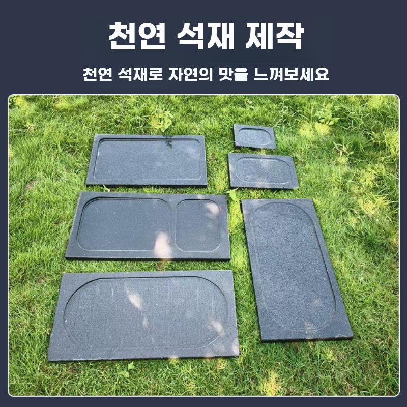 화산석 그릴 플레이트 무연 코팅 불판 야외 바비큐 돌판 - 상세 이미지 2