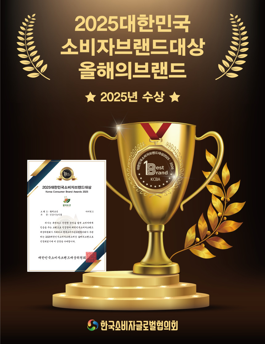 활력포션 콘드글리칸 (콘드로이친, 프로테오글리칸) - 상세 이미지 3