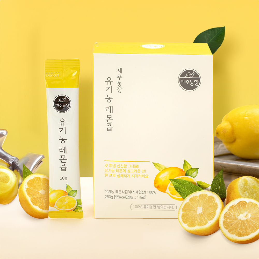 제주농장 유기농 레몬즙 스틱 1박스 20g 14포 NFC 레몬수 100% 껍질째 착즙 스페인 - 상품 이미지