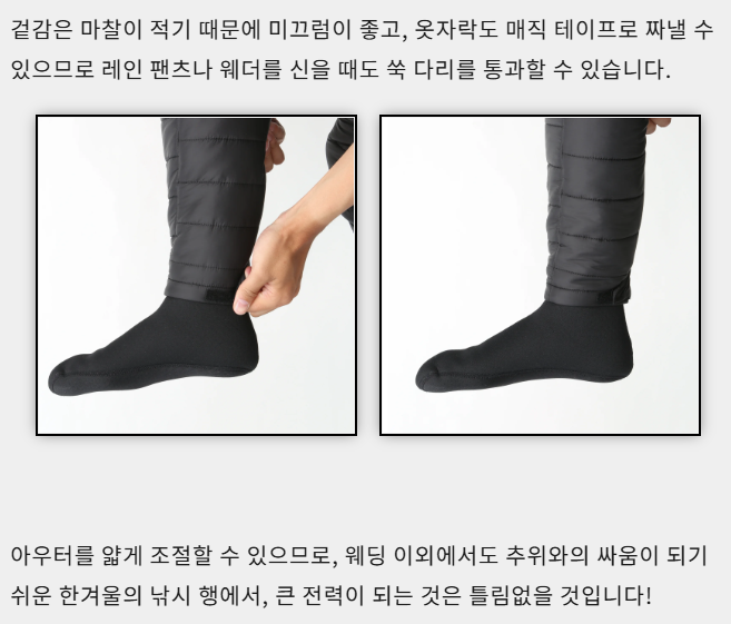 마즈메 히터 이너 팬츠 25FW 겨울 패딩 발열 바지 이미지 7