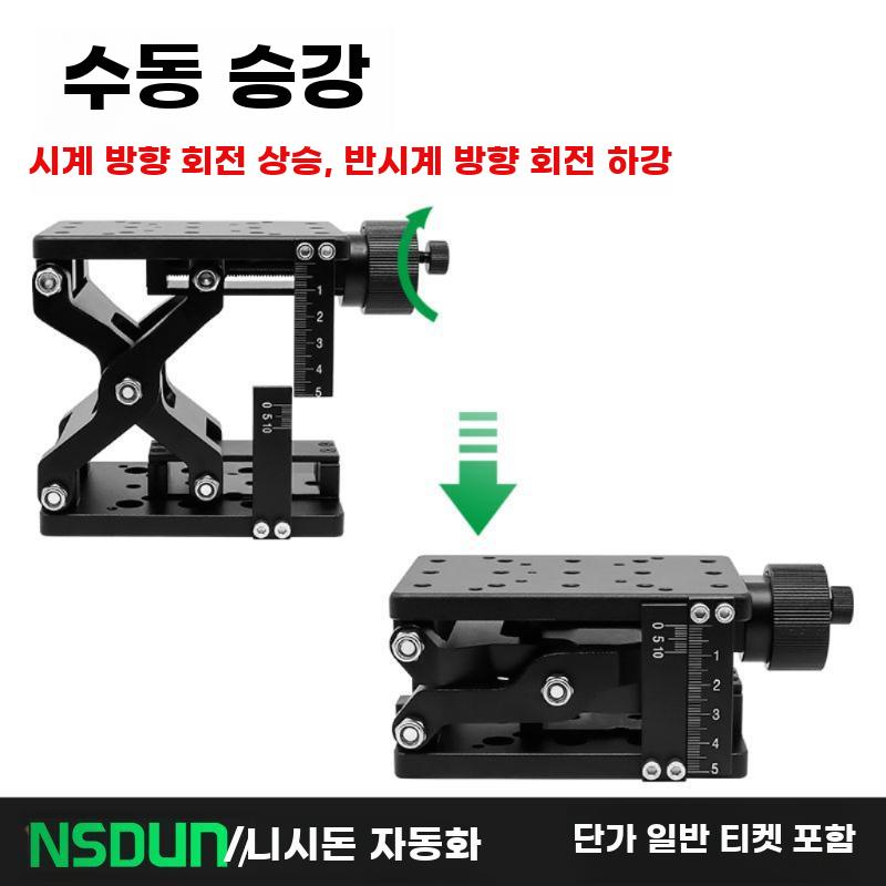 Z축 스크리식 수동 승강대 고정밀 광학 실험 미세 조정 - 상세 이미지 2