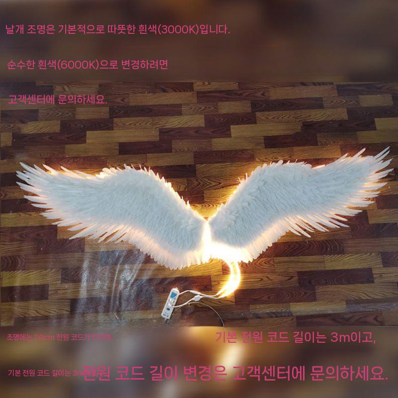 포토존 천사 날개 LED 벽장식 카페 인테리어 포토월 - 상품 이미지