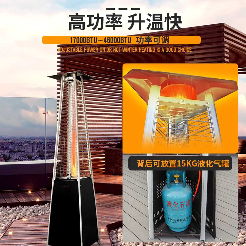 파티오 난로 타워형 스틸 난방기 호텔 정원 야외 lpg 1.8m 은흑색 - 상세 이미지 3