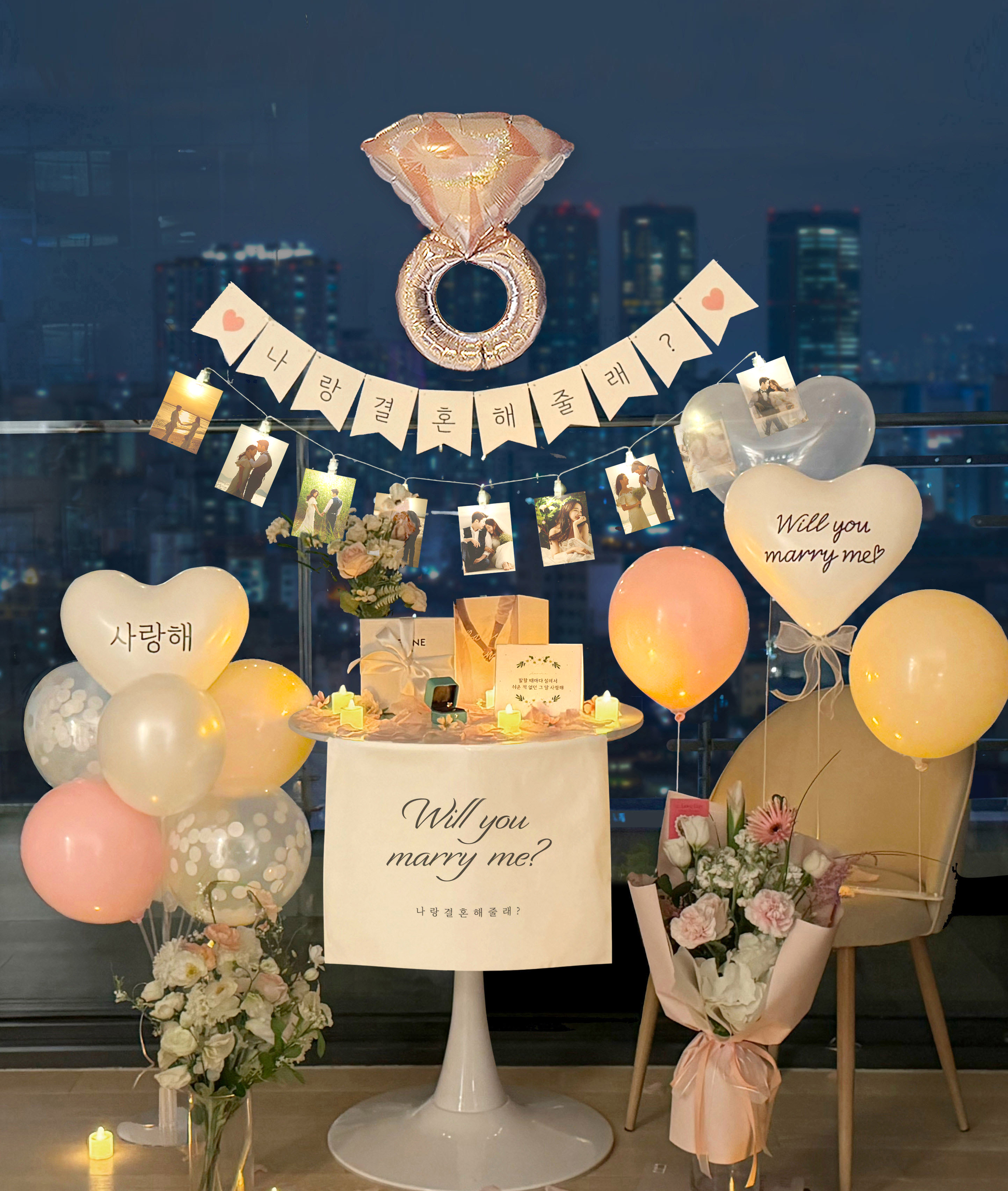 프로포즈 용품 세트 소품 셀프 답 풍선 신혼집 출장 이벤트 업체 메이SET01 제품 이미지