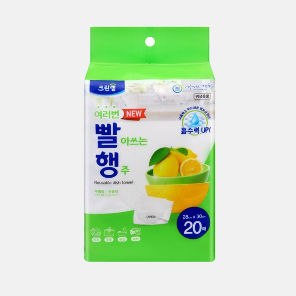 여러번 빨아쓰는 행주 20p - 상품 이미지