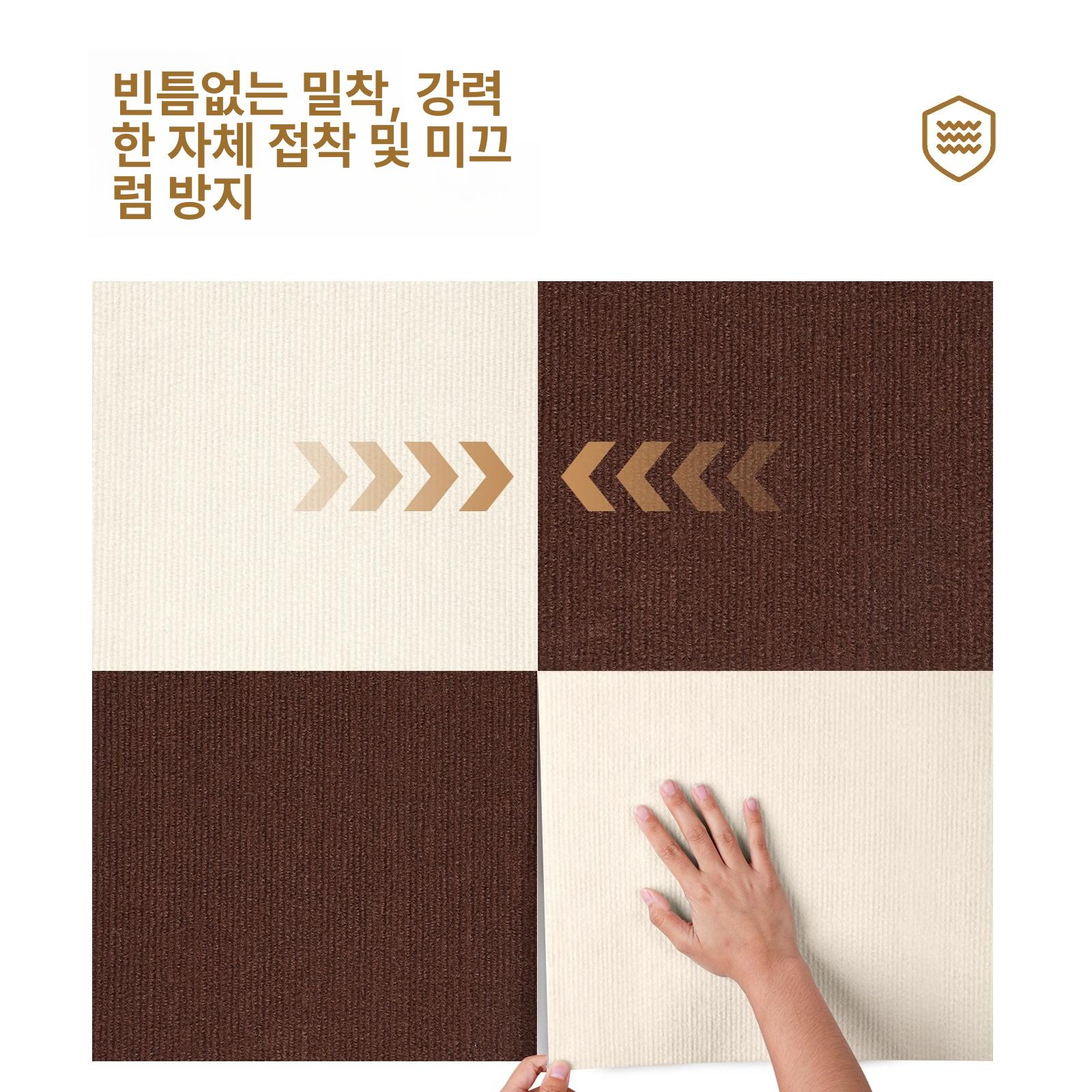 조립식바닥매트 층간소음 접착 흡착 카페트 사각 퍼즐 오프화이트 30x30cm 8개 - 상세 이미지 5