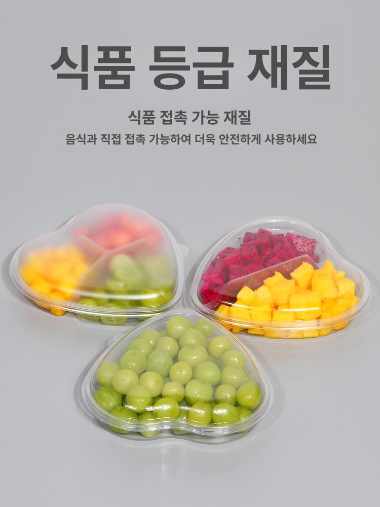 하트모양 딸기 포장 과일 상자 밀폐 케이스 약 선물용 검정 하트형 박스 삼중 칸 50세트 - 상세 이미지 3