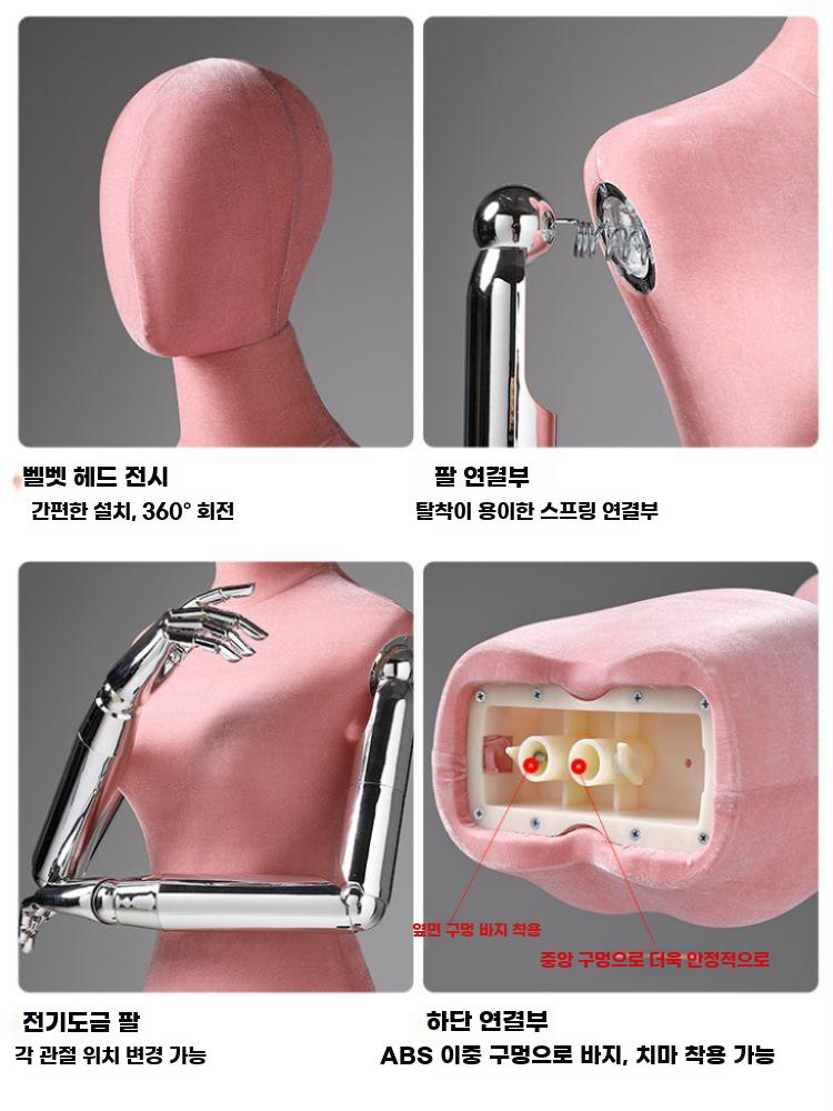 여성 반신 의류 진열 모형 벨벳 스타일 전시 마네킹 - 상세 이미지 4