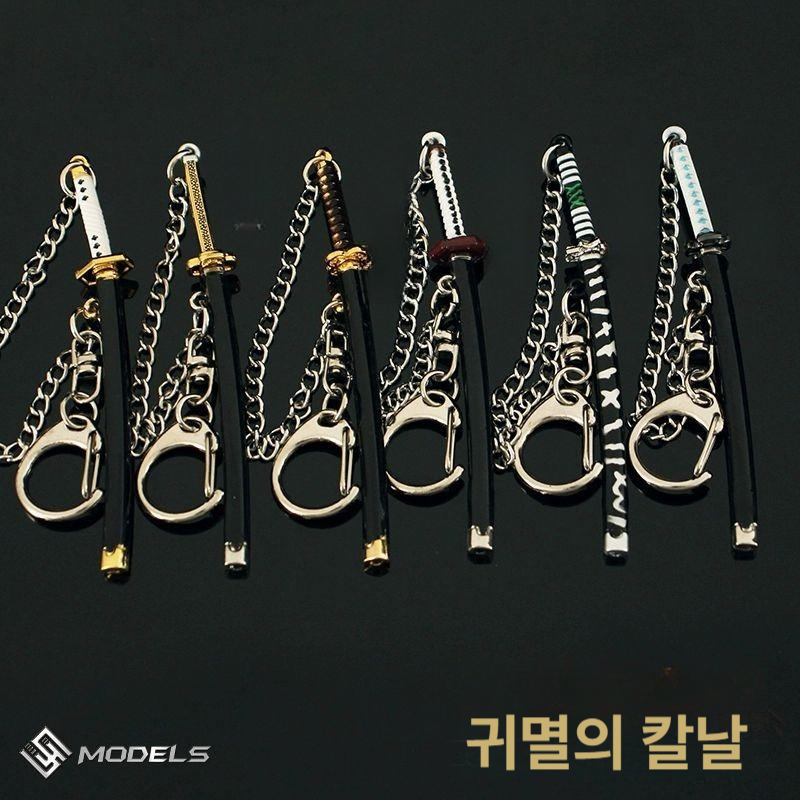 귀멸의 칼날 일륜도 금속 키링 키홀더 캐릭터 열쇠고리 미니 이노스케 9cm - 상세 이미지 2