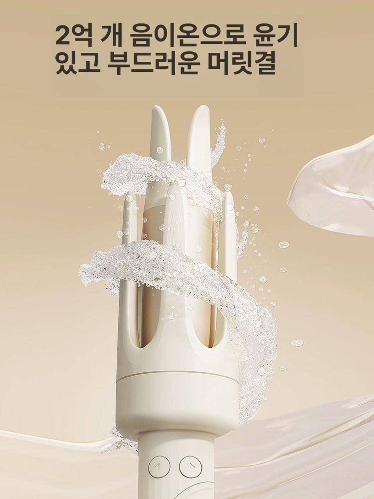 대형 웨이브 자동 봉고데기 음이온 컬링 아이롱 오프화이트 유럽 표준 220V - 상세 이미지 4
