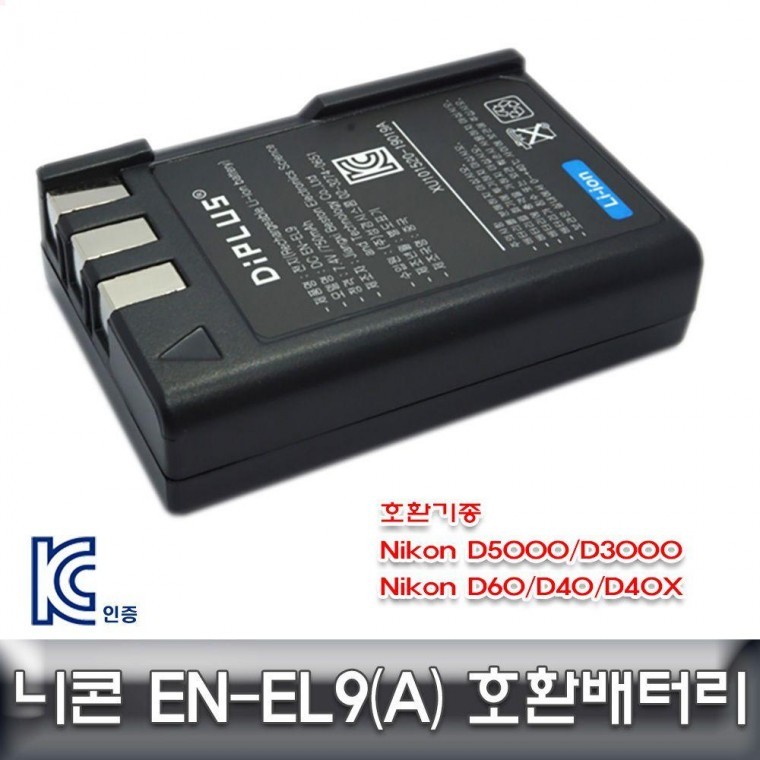 니콘 D3000 D40 D40X 전용 호환배터리 EN-EL9 충전배터리 카메라배터리 - 메인 이미지
