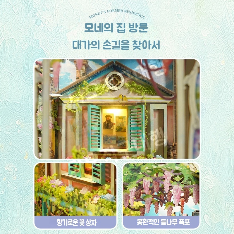 북눅 미니어쳐 미니어처 조명 북엔드 하우스 책꽂이 소품 책장 DIY 인테리어 조립 - 상세 이미지 4