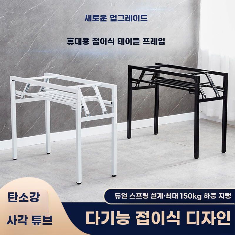 철제 접이식 테이블 다리 이중 구조 실내용 모던 장식 - 상세 이미지 2