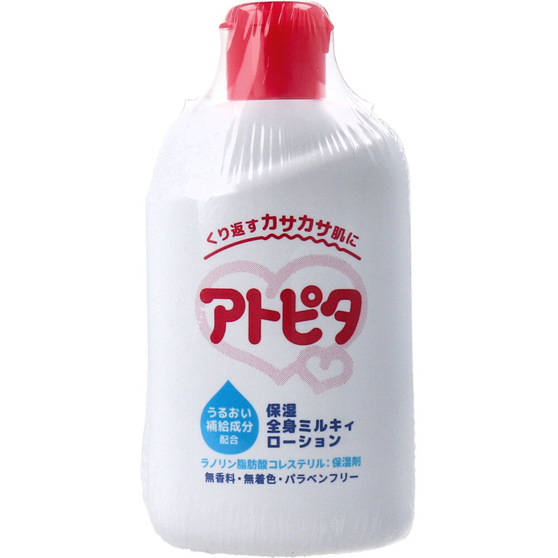 [요청상품] Atopita 전신 보습 밀키 로션 무향 120mL - 하카타몰