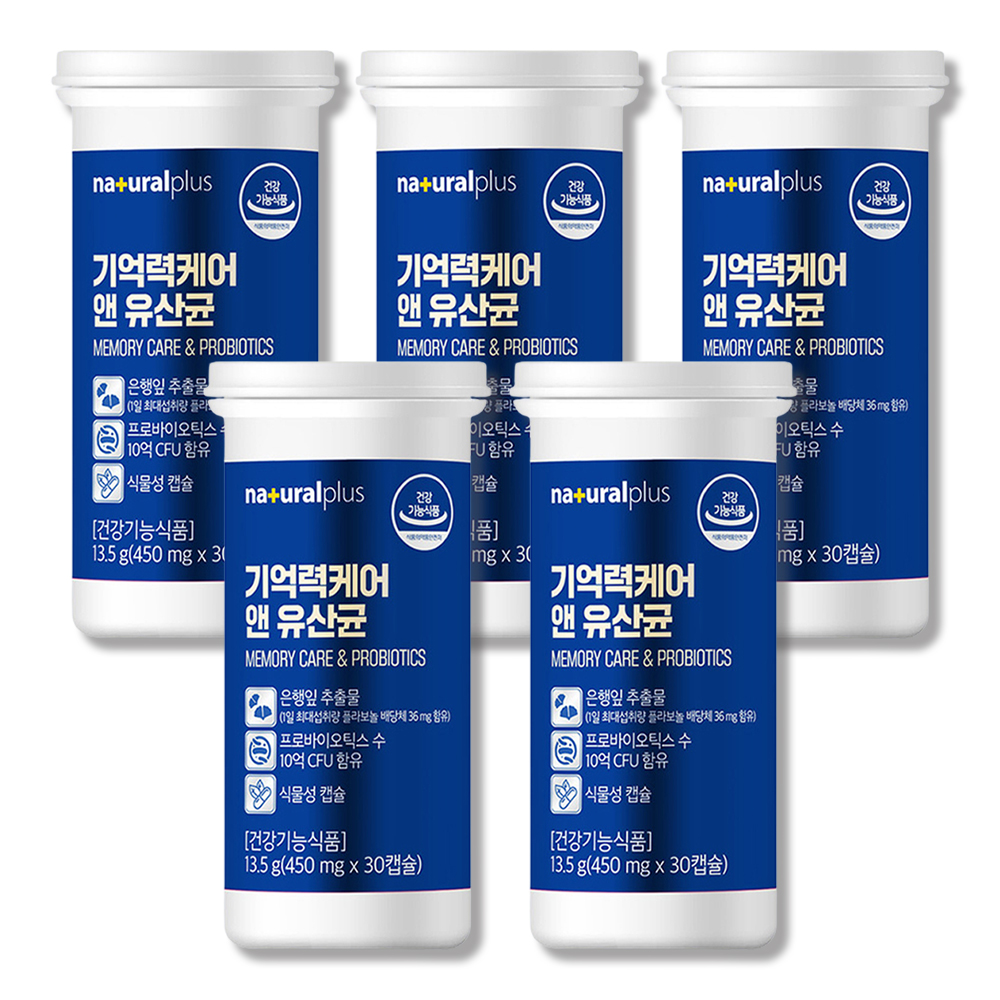 [5개월분] 은행잎추출물 징코 영양제 혈액순환 혈행케어 효능 30캡슐, 5개 - 상품 이미지