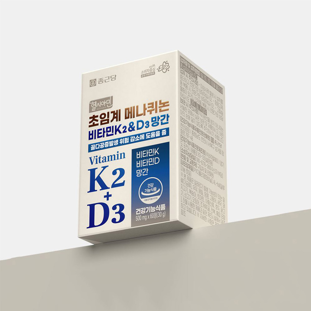 헬시아민 초임계 메나퀴논 60정 2개월분 - 메인 이미지