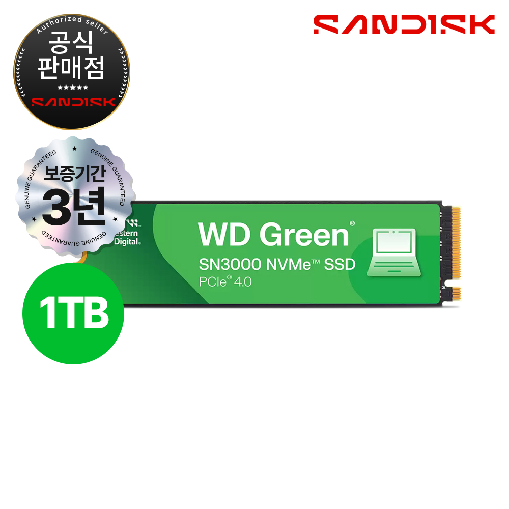 [공식판매점] WD Green SN3000 M.2 NVMe (1TB) 대표 이미지