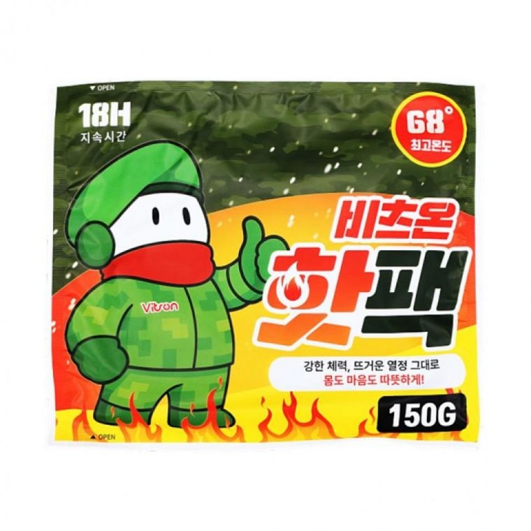 MW글로벌 방한용품 방석 발 국산 10개 대용량 한겨울 대비 핫팩 군용 붙이는 보온 주머니 포켓용 온열팩 - 상품 이미지