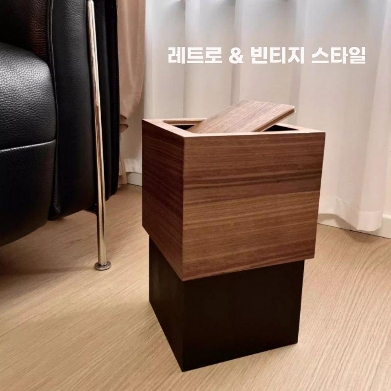 원목 쓰레기통 우드 휴지통 모던 호텔 인테리어 미니멀 월넛 - 상세 이미지 4