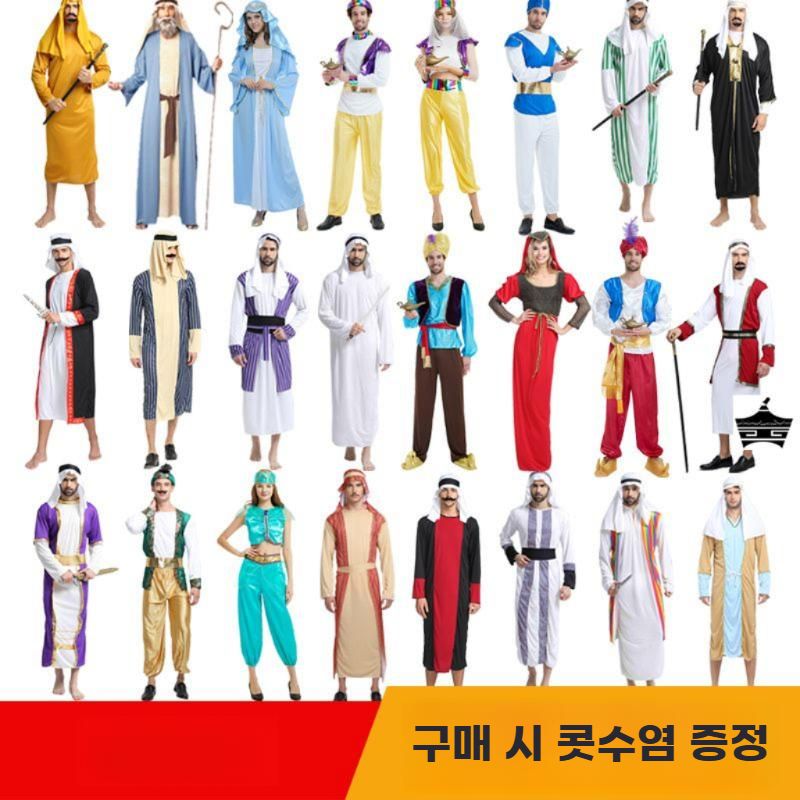 중동 코스튬 두바이 코스프레 아라비아 아랍 왕자 전통 의상 A 콧수염 포함 - 상세 이미지 2