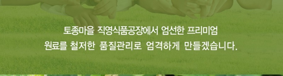 삼백초분말 삼백초 150g 2개 - 상세 이미지 4