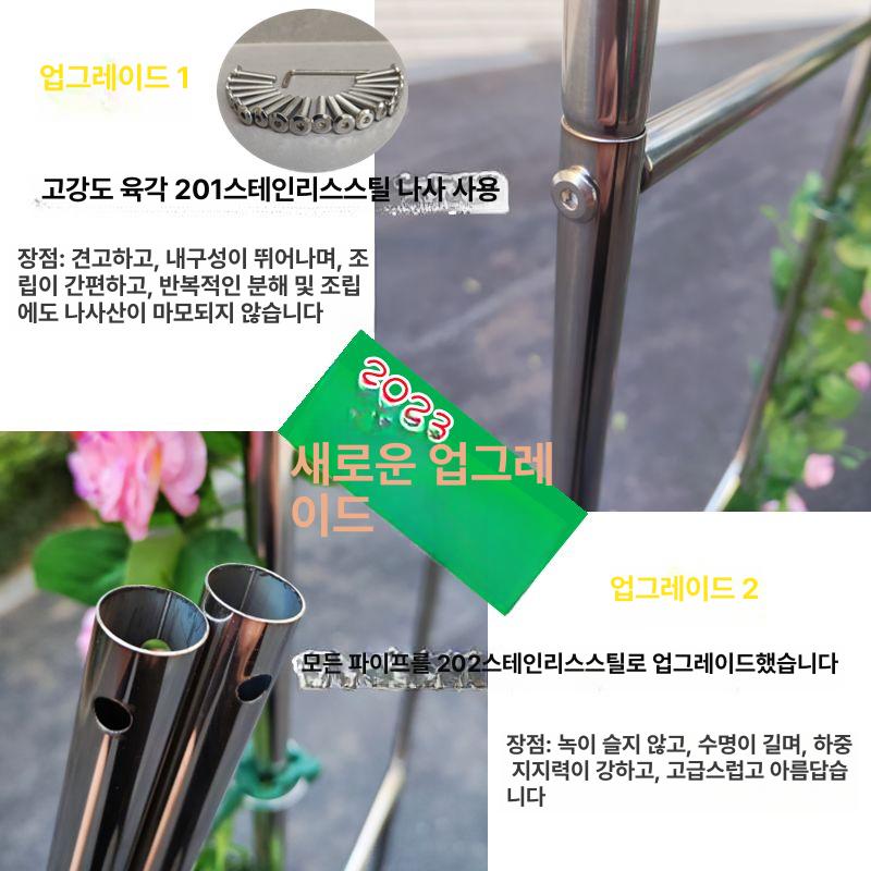 반쪽 하프 장미아치 가든 건물 울타리 지지대 아치 넝쿨 반원형 0.7m 38cm 대 - 상세 이미지 3