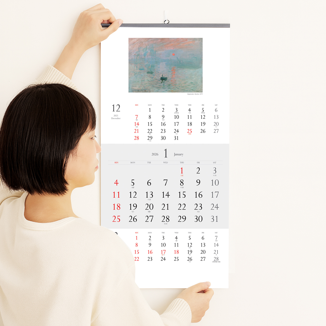 2025년 3단 벽걸이달력 3개월 감성 명화 벽달력 학교 사무실 병원 모네 월 캘린더 - 상품 이미지