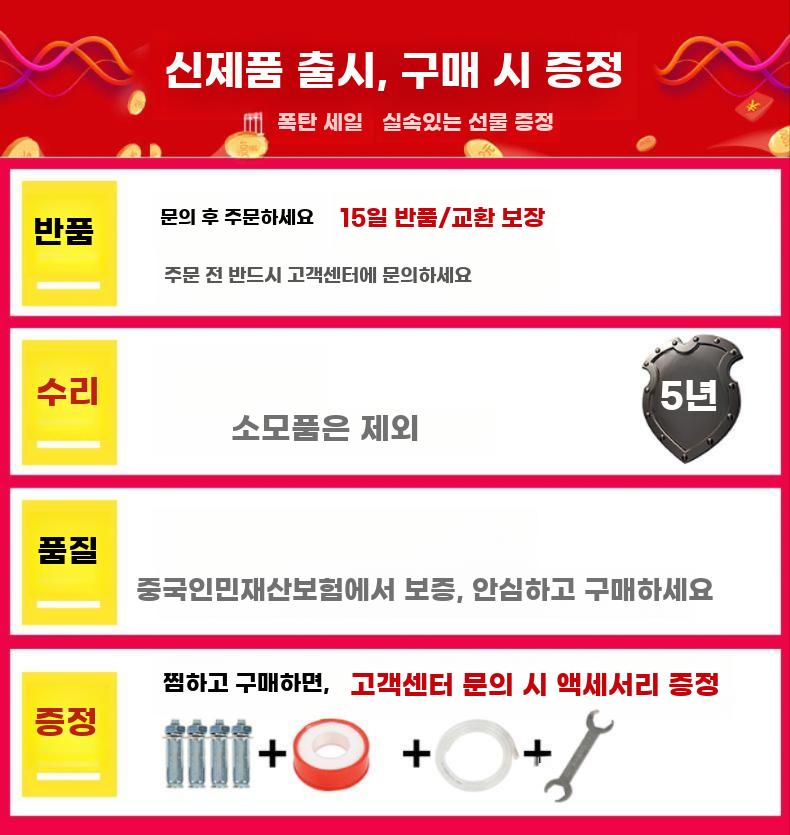 올브라스 일체형 분배기 온수난방 분수관 세트 가정용 - 상세 이미지 5