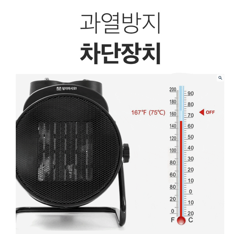 PTC팬히터 공업용 가정용열풍기 캠핑용 저소음 전기온풍기 - 상세 이미지 2