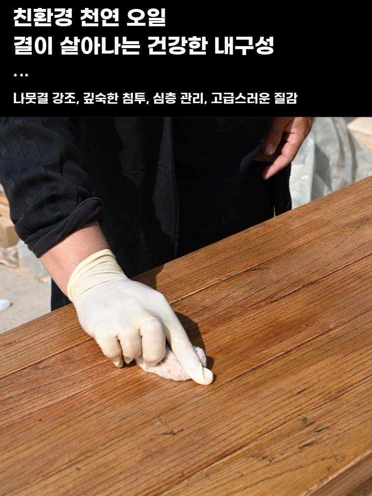 원목 라운드 테이블 상판 소형 티테이블 원형 데스크 - 상세 이미지 4