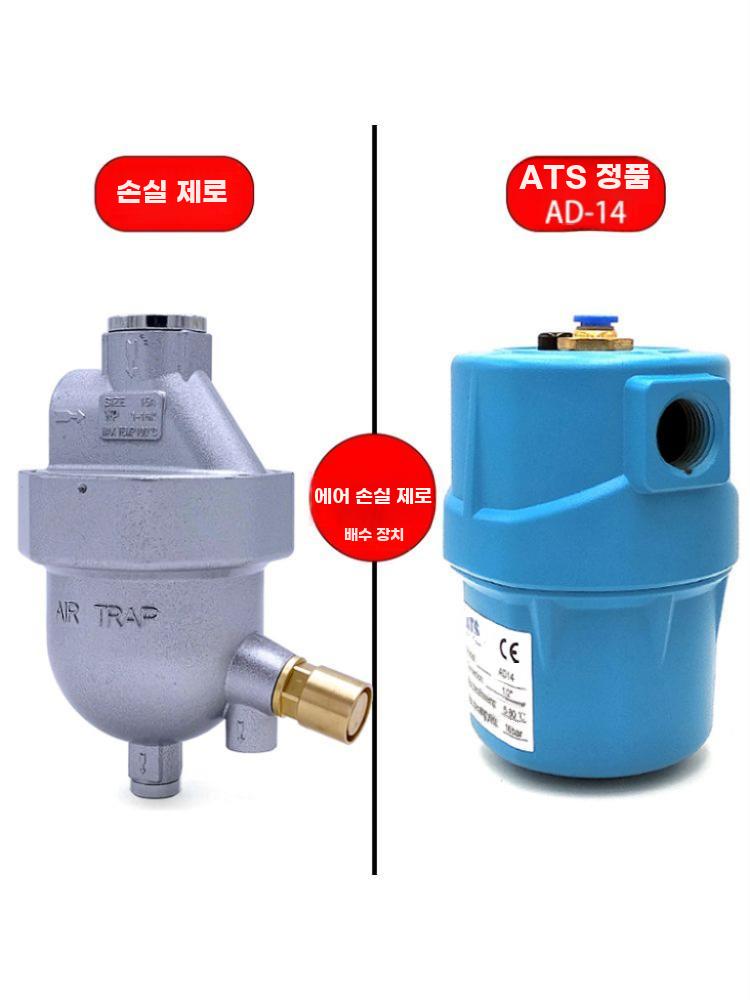 자동 배수밸브 에어컴프레서 무손실 드레인 공기탱크용 - 상세 이미지 2