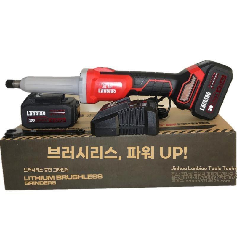 전동 그라인더 충전 연삭기 무선 연마 드릴 목공 공구 - 상세 이미지 4