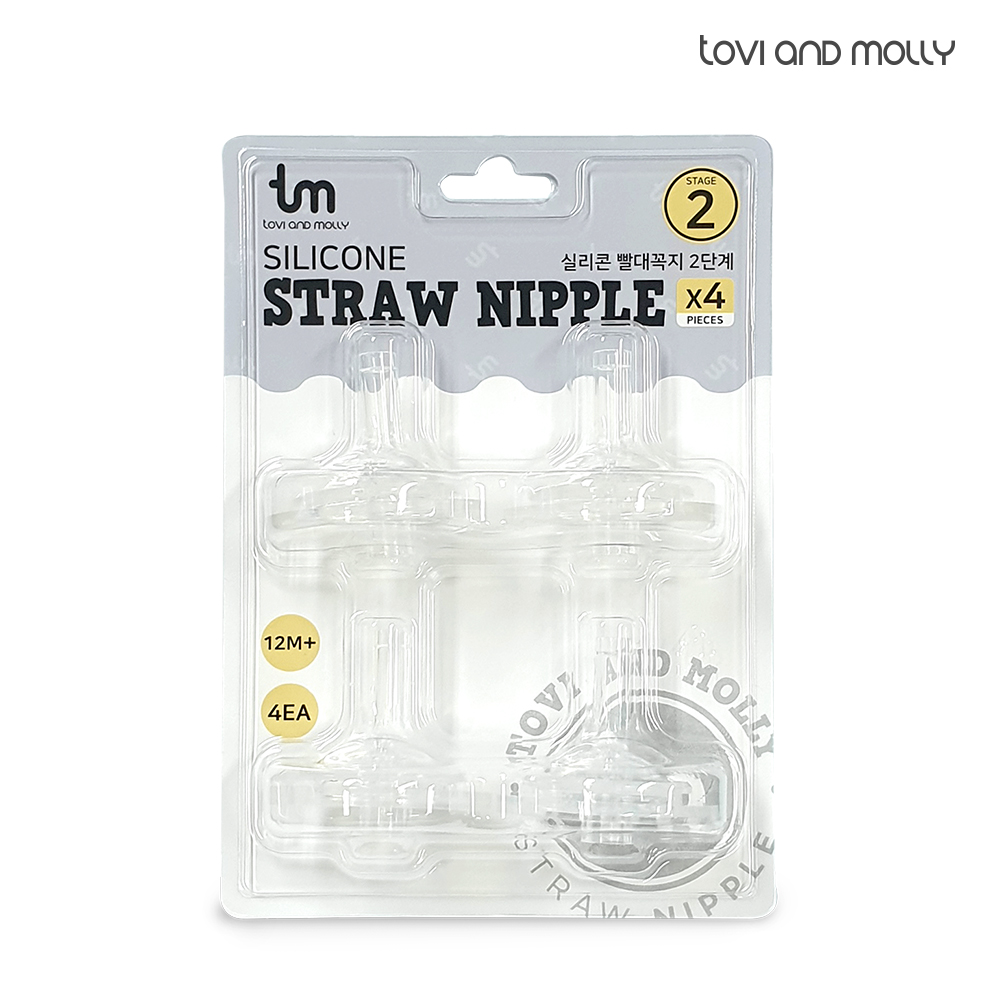 [토비앤몰리] 교체용 빨대꼭지(2단계) 4P 더블하트 그로미미 호환 100%국내제조