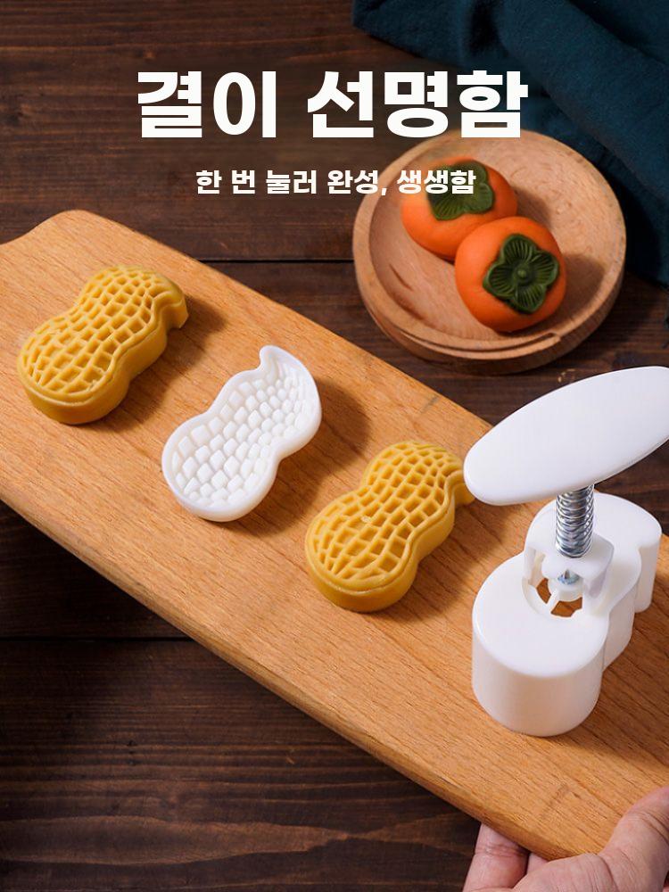 월병 몰드 문양 프레스 찍기 도구 반죽 장식 압꽃기 - 상세 이미지 2