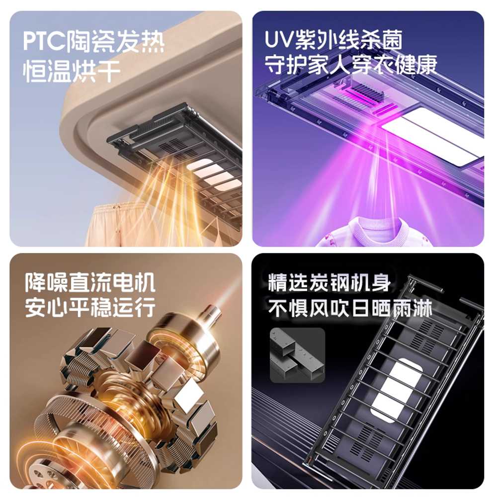 천장 빨래건조대 베란다 발코니 LED 스텐 교체 리모컨 - 상세 이미지 4